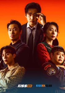 Heroes Next Door