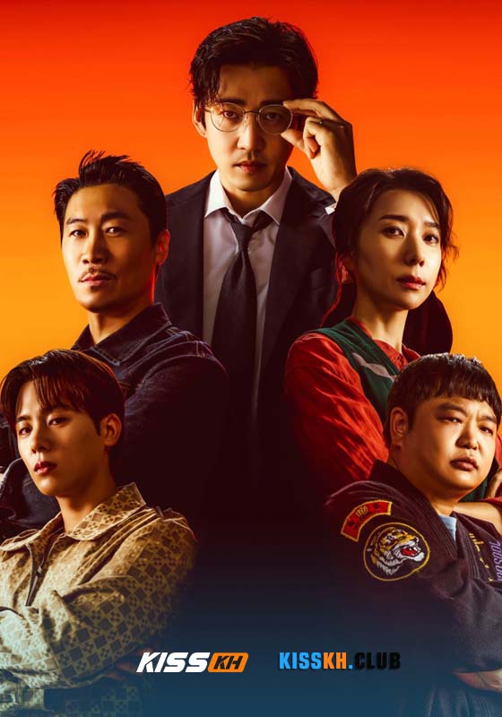 Heroes Next Door (2025)