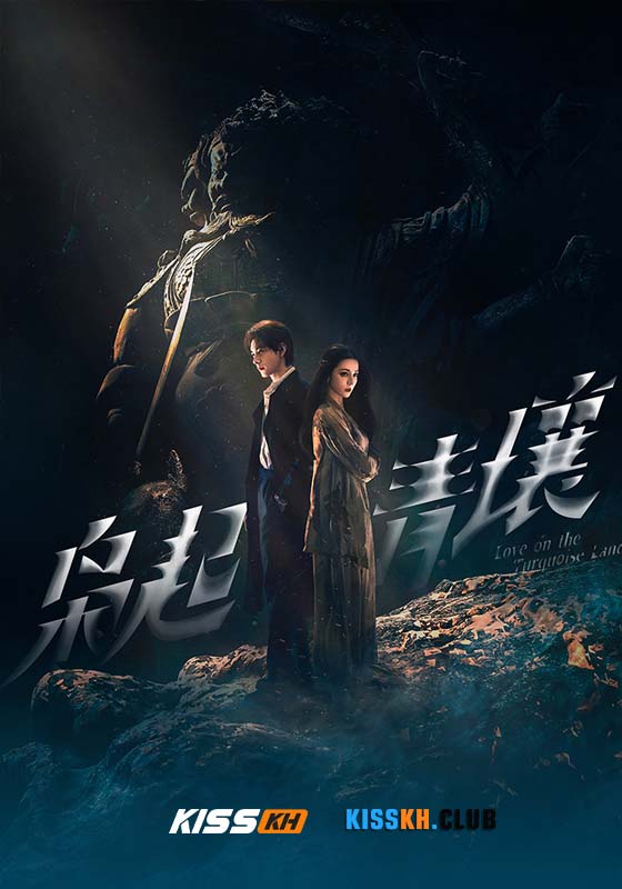 Love on the Turquoise Land (2025)