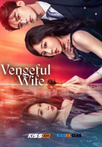 Vengeful Wife