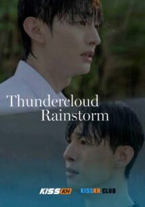 Thundercloud Rainstorm