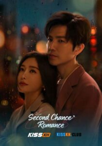 Second Chance Romance