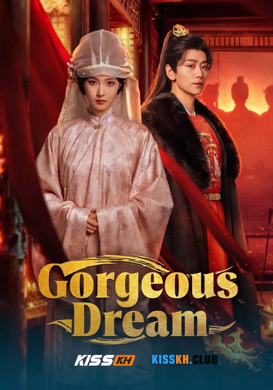 Gorgeous Dream (2025)