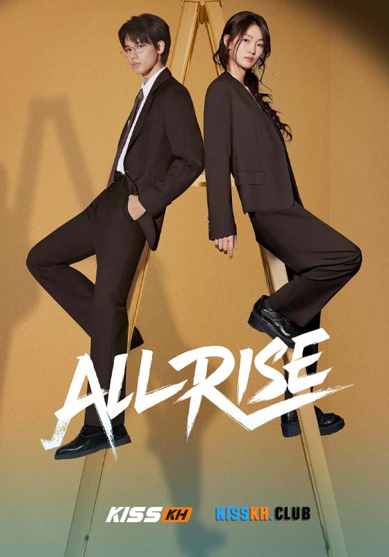 All Rise (2025)