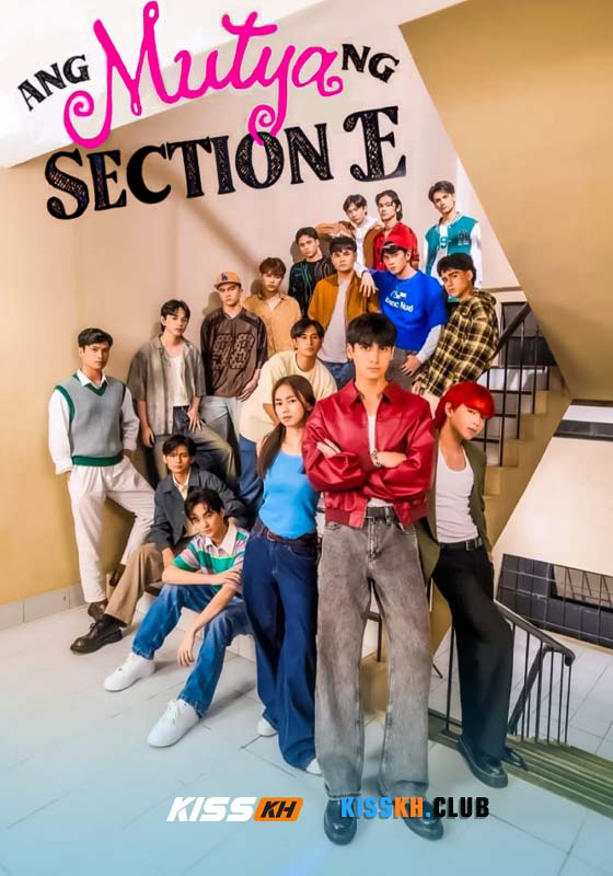 The Muse of Section E: Book 2 (2025)