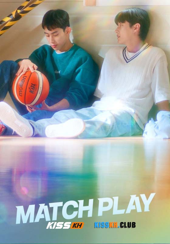 Match Play (2025)
