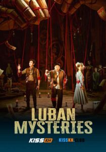 LuBan Mysteries