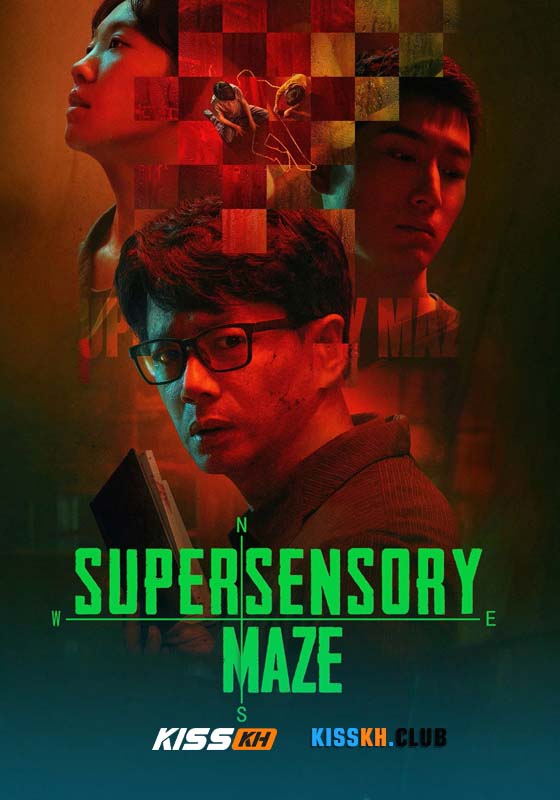 Supersensory Maze (2025)