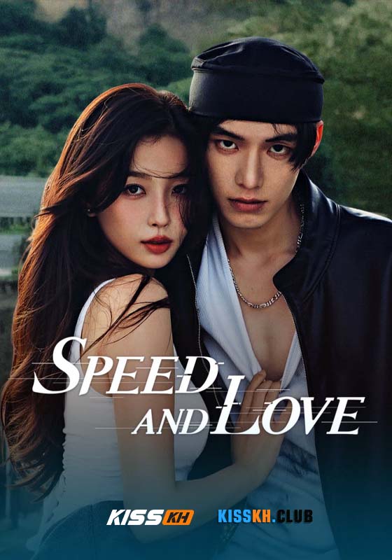 Speed and Love (2025)