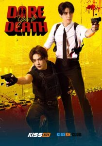 Dare You to Death