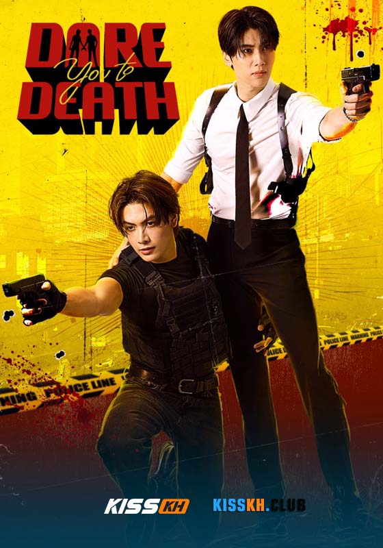 Dare You to Death (2025)