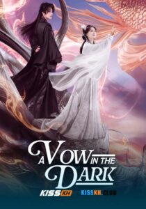 A Vow in the Dark