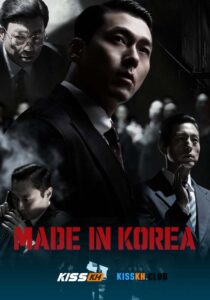 Made in Korea
