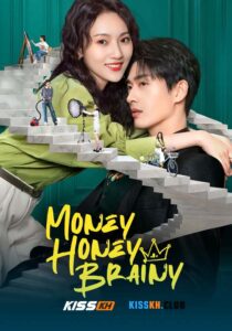 Money Honey Brainy
