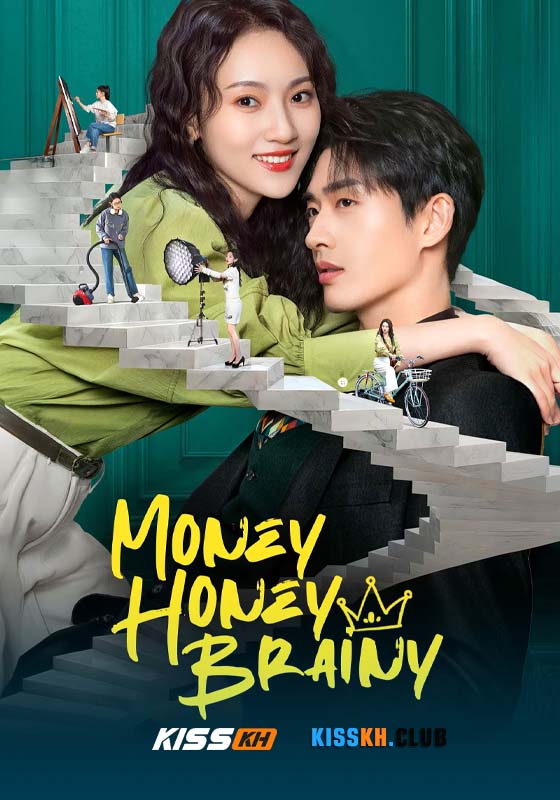 Money Honey Brainy (2025)