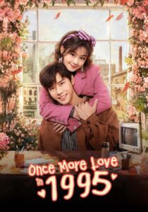 Once More Love in 1995