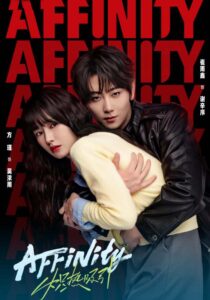 Affinity