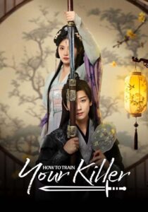 Qing Yao Bu Xiang Dang Sha Shou