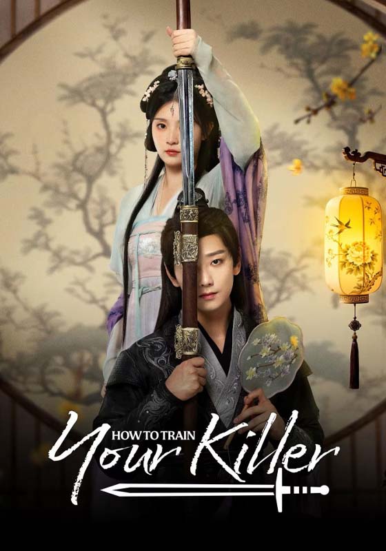 How to Train Your Killer (2026)