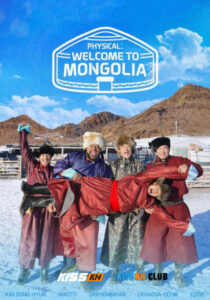 Physical: Welcome to Mongolia