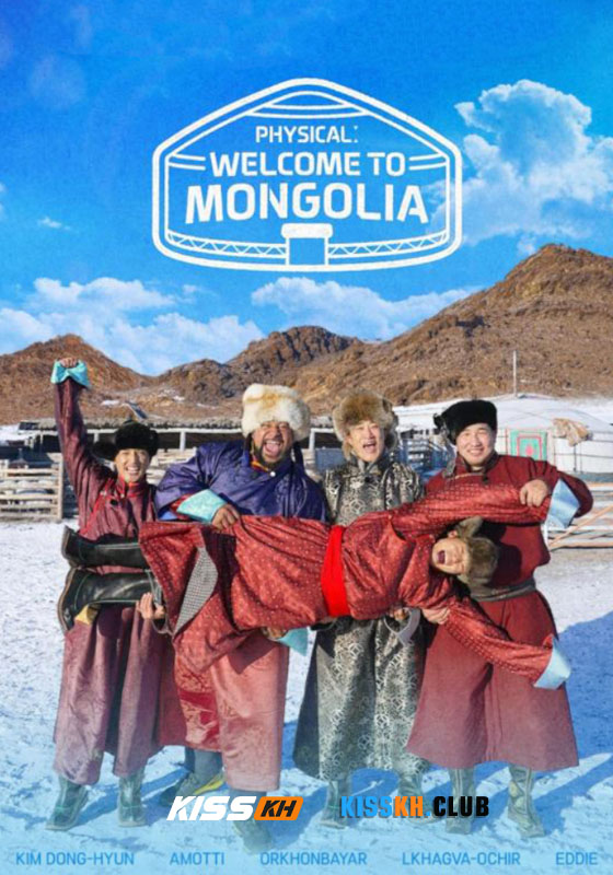 Physical: Welcome to Mongolia (2025)