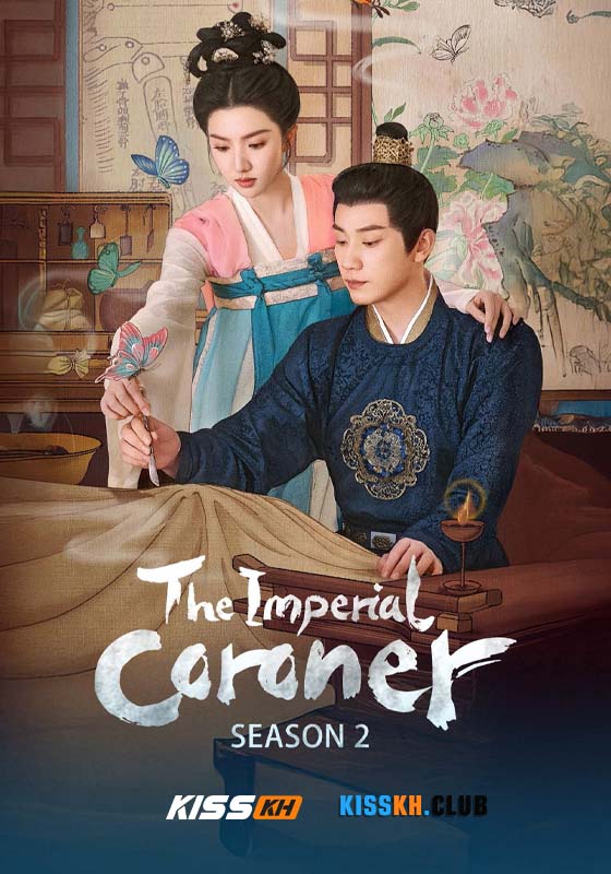 The Imperial Coroner (2026)