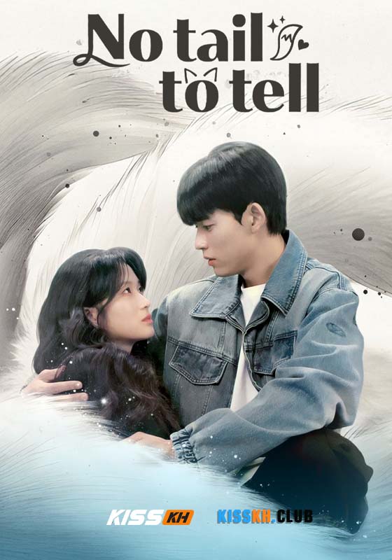 No Tail to Tell (2026)