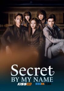 Secret by My Name