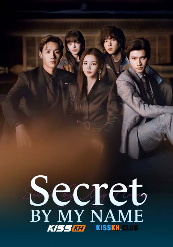 Secret by My Name (2025)