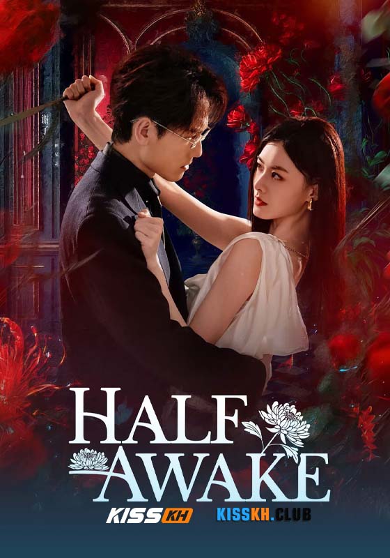 Half-Awake (2026)