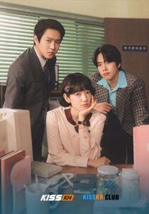 Undercover Miss Hong