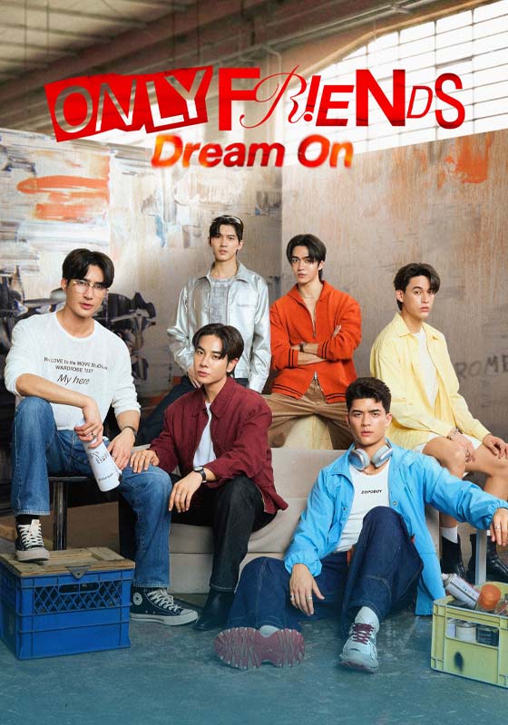 Only Friends: Dream On (2026)