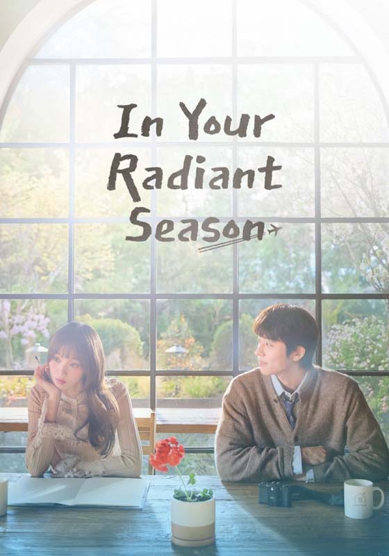 In Your Radiant Season (2026)