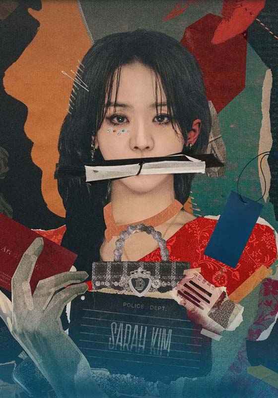 The Art of Sarah (2026)