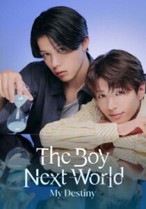The Boy Next World: My Destiny
