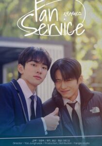 Fan Service