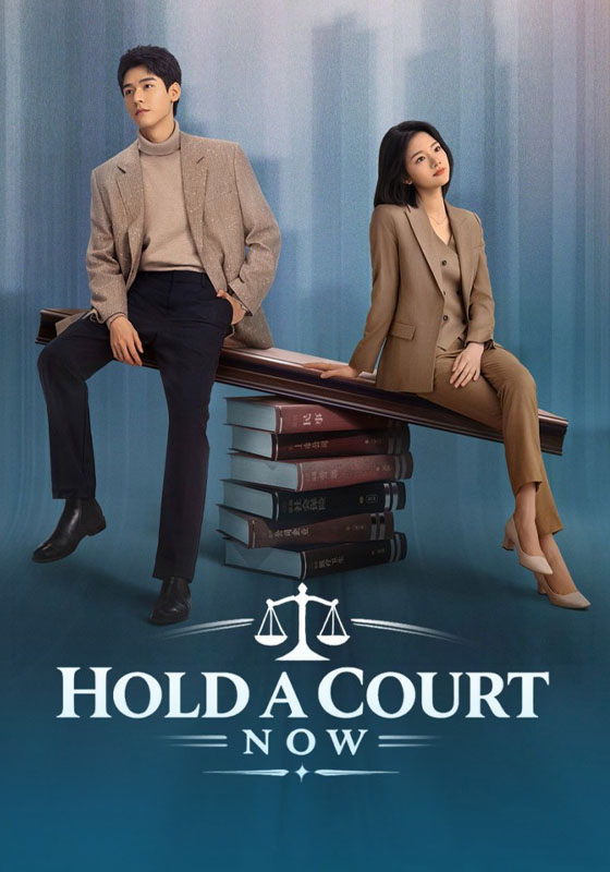 Hold a Court Now (2026)