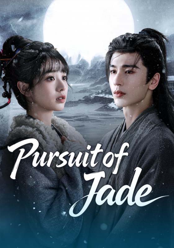 Chasing Jade (2026)