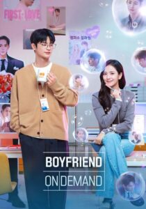 Boyfriend on Demand