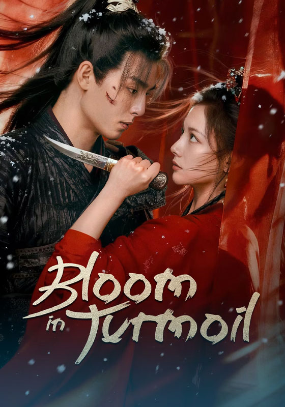 Bloom in Turmoil (2026)