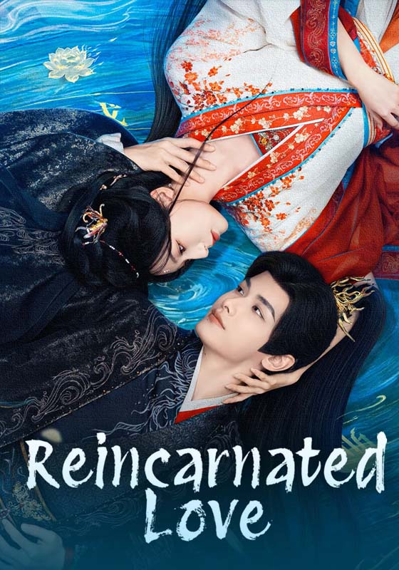 Reincarnated Love (2026)