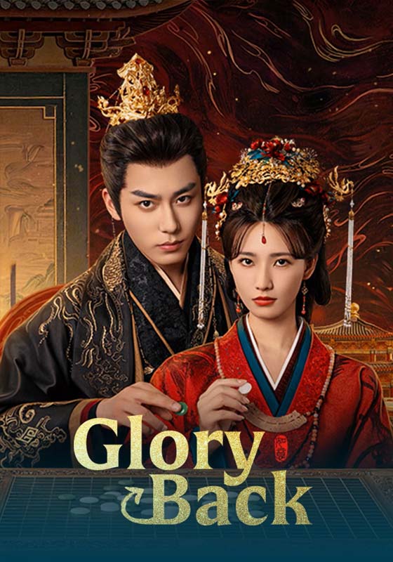 Glory Back (2026)