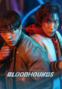 Bloodhounds