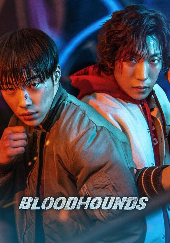 Bloodhounds (2023)
