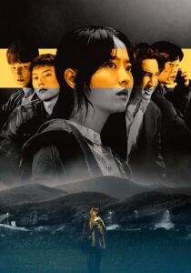 Gold Land (2026)