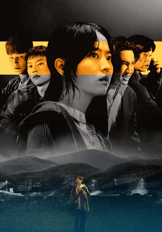 Gold Land (2026)