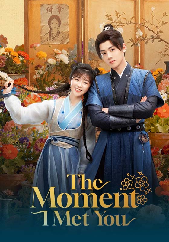 The Moment I Met You (2026)
