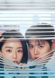 Filing for Love (2026)