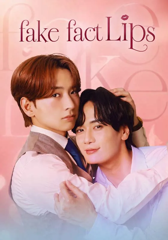 Fake Fact Lips (2026)