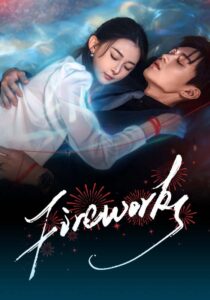 Fireworks (2026)
